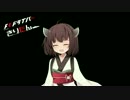 【F1 2016】F1ドライバーきりたん：バーレーンGP編2日目