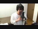 【ゴミ虫】未来予想図Ⅱ　前半のみ歌ってみた