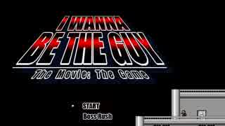 i wanna be the guy サクサクプレイをしたかった　パート1