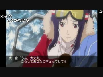【ch】うんこちゃん『ときめきメモリアル4』part25【2017/05/17】