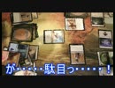 【MtG】アモンケットでパックウォーズ対戦！【2017MtG開封24】