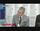  ザ・POGドラフト会議2017-2018（2/4）/ JRA-VAN[公式]