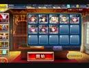 千年戦争アイギス 巨人殺しの剣：連なる巨像【☆3×白以下×イベユニ】