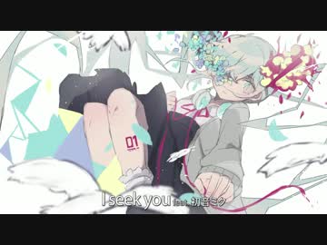 【ニコカラ】I seek you（on vocal）