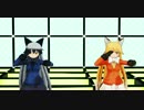 【MMD】キツネコンビででえれくとりっくえんじぇう【けものフレンズ】
