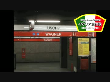 【ゆっくり】イタリア旅行記 part6 ミラノ・市場探訪