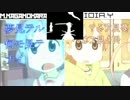 【ボイパ対決】長野原みお VS 相生祐子【Bad Apple!! feat. nomico】