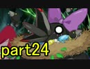 【実況】ストーリー部分のみで魔女と百騎兵2！part24