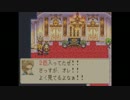 【凡実況】社会人二人が友情の大切さを考えるＲＰＧ～マジバケ～その14