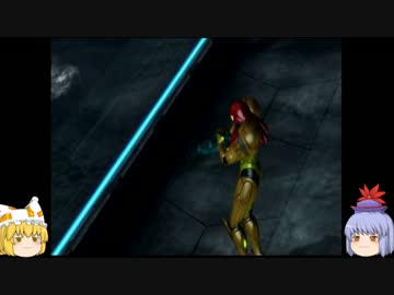 【ゆっくり実況】METROID Other M その10