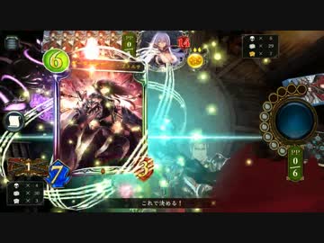 【VSウィッチ】フェイスドラゴン・MPおま盛り隊【シャドバ】