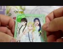 【Aqours編】10回単位の複数回でスクコレ開封する!!　第70海