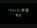 ♯4　やたらと酷評されているスターオーシャン５やる(・Д・)『実況』
