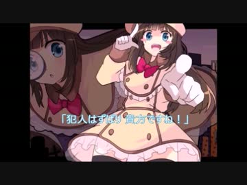 【歌ってみた】名探偵ナナカと死神少女【こはね】