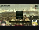 Hoi4 トルコアイスのオスマン帝国 part1