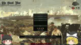 Hoi4 トルコアイスのオスマン帝国 part1
