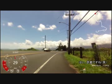 ホノルルセンチュリーライド2016　18 　84～88㎞