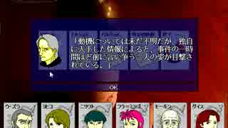 喋りながらカードワースを遊ぶ。（３８）教会の妖姫
