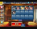 千年戦争アイギス 巨人殺しの剣：連なる巨像