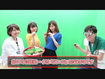 武装少女マキャヴェリズム すくすく矯正するらじお！2017年05月18日 #007