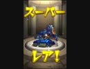 気ままにモンスト377「冷酷のナイトメアホイール・究極」ノーコンクリア