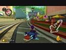 【マリオカート8DX】初心者の俺が世界中でぶっちぎるまで　22