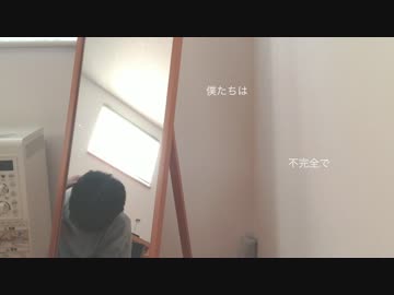 【雨き声残響】 【表現してみた 】【ふじも】