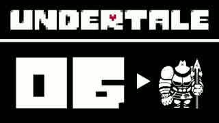 誰もDeathする必要のないRPG【UNDERTALE】#6