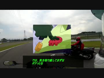 [初車載動画]ゆかり車載-CB400SBで行く！名所（？）巡り[動画テスト]