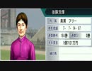【ウイニングポスト８】トウカイテイオーの仔でＧⅠ勝利を目指す part29