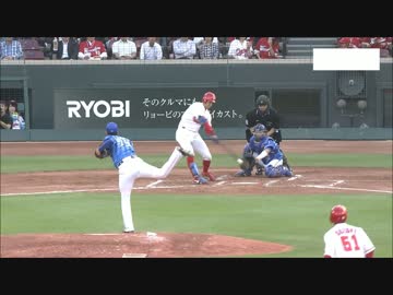 5/18カープ公式戦ハイライト【カープ2017】