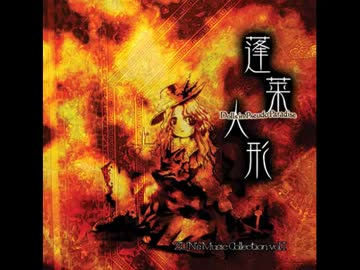 【作業用BGM】二色蓮花蝶　～ Red and White【100分】