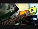 【bass】星屑のコントレイル　弾いてみた