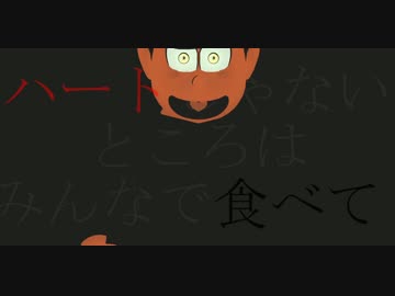 【MMDおそ松さん】5男でご.め.ん.ね.ご.め.ん.ね