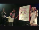 ホモと見る人気サブカルアーティストの面白ライブ.BOKUNO