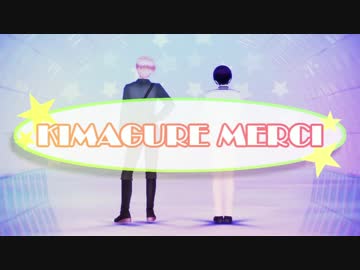 【APヘタリアMMD】気まぐれメルシィ【AKUYU×ISLANDOL】