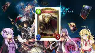 【シャドウバース】ロイヤルでランクマ　part8　AA0～【VOICEROID実況】