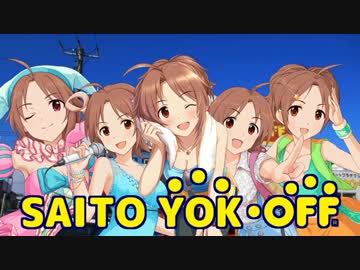 YOOK･OFF