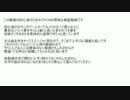 【EXVSMBON】初心者用解説動画　1講目　用語解説編　【シャッフル民用】