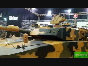 【トルコ】新型アルタイ戦車　Altay AHT