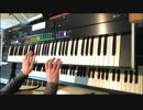 ジョジョ〜その血の運命〜　【キーボード】で弾いてみた