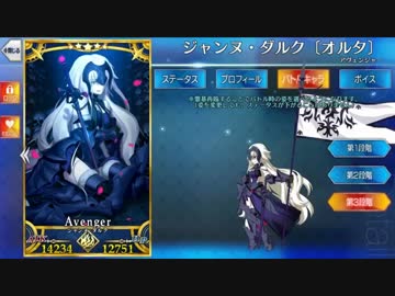 【FGO】サーヴァント達の笑い声だけを集めてみた【Fate/Grand Order】