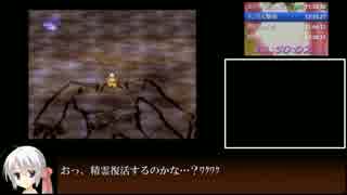 PS版DQ7RTA_13時間14分22秒_part19/22