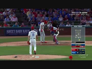 【MLB】ダルビッシュ有 PHI戦7回1失点9奪三振