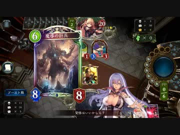 【シャドバ】うわっ...私の巨兵、強すぎ...？【魔導の巨兵ウィッチ】