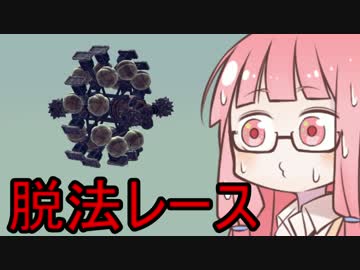 【Besiege】パンジャンドラム最速王決定戦P1グランプリ②VOICEROID実況