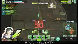 【SS1】δの生き様 その950【ボーダーブレイク】