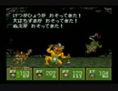 【実況】新桃太郎伝説　初見でやってみた　PART31