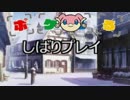 【実況】ポケとるを縛りプレイでどこまでいけるのか？１コンボ目