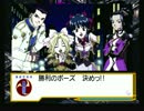 サクラ大戦　戦闘ノーダメージクリア集　その02